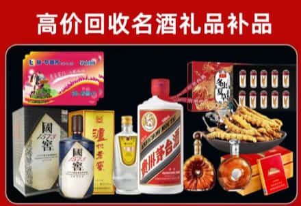 海南琼中回收80年茅台公司在哪？